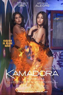 大秀视频《双面人格 Kamadora》免费在线观看