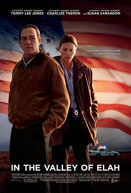 夜色王朝《决战以拉谷》免费在线观看