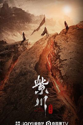 大秀视频《紫川之光明王》免费在线观看