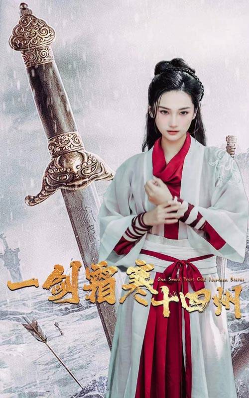 大秀视频《战至巅峰第三季》免费在线观看