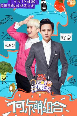 大秀视频《透鲜滴星期天》免费在线观看