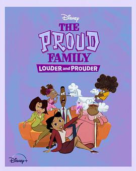 夜色王朝《骄傲的家庭：更大声更骄傲 第一季 The Proud Family: Louder and Prouder Season 1》免费在线观看