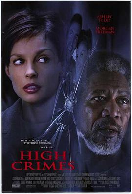 夜色王朝《一级重罪 High Crimes》免费在线观看