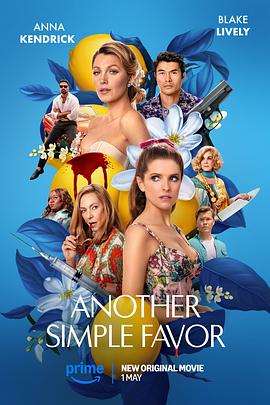 夜色王朝《再帮个小忙 Another Simple Favor》免费在线观看