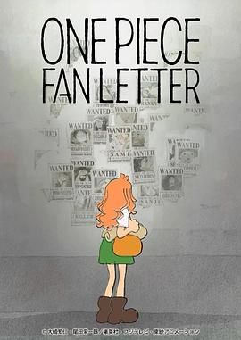 夜色王朝《航海王 粉丝来信 ONE PIECE FAN LETTER》免费在线观看