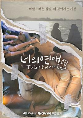 大秀视频《你的爱》免费在线观看