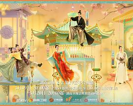 夜色直播《韶华若锦》免费在线观看