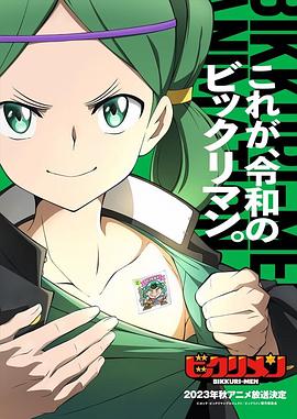 夜色王朝《仙魔大战》免费在线观看