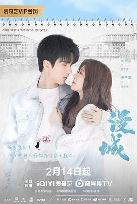 大秀视频《漫城》免费在线观看