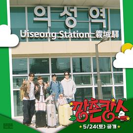 夜色直播《乡村度假》免费在线观看