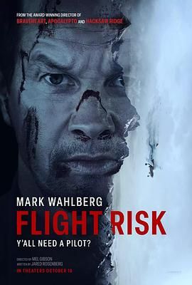 大秀视频《插翅难飞 Flight Risk》免费在线观看