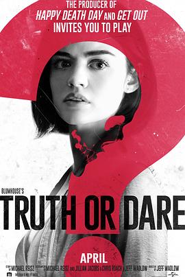 夜色直播《真心话大冒险 Truth or Dare》免费在线观看