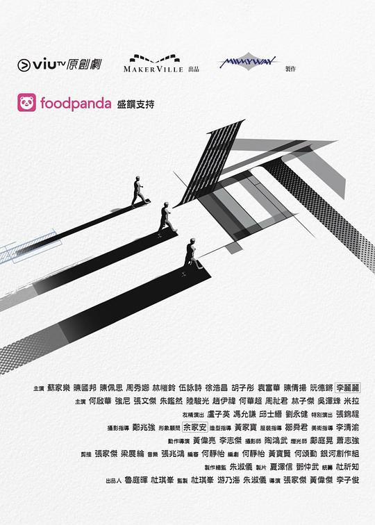 大秀视频《三命》免费在线观看