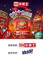 夜色直播《哈哈没烦恼》免费在线观看